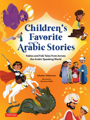 cover image of Children's Favorite Arabic Stories